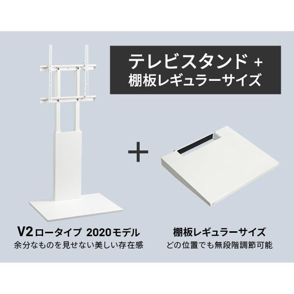 EQUALS テレビ台 WALLインテリアテレビスタンドV2 ロータイプ 2020
