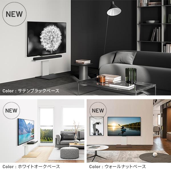 EQUALS テレビ台 WALLインテリアテレビスタンドV2 ロータイプ