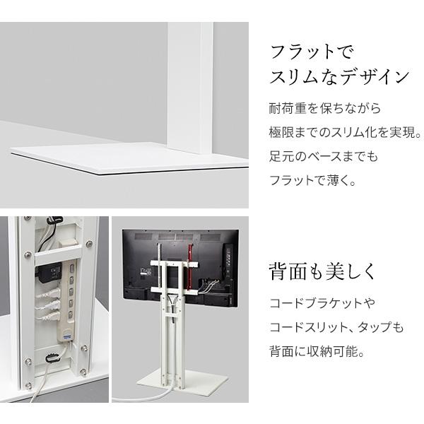 EQUALS テレビ台 WALLインテリアテレビスタンドV2 ハイタイプ