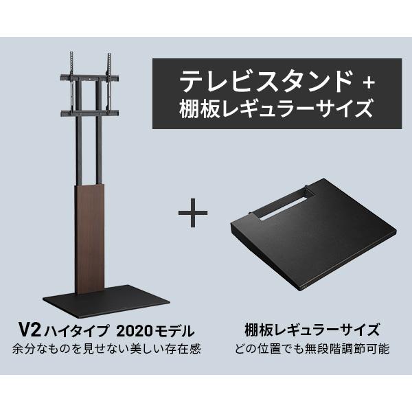 EQUALS テレビ台 WALLインテリアテレビスタンドV2 ハイタイプ