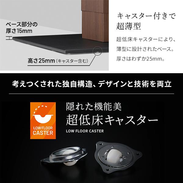 EQUALS テレビ台 WALLインテリアテレビスタンドV5 ロータイプ+棚