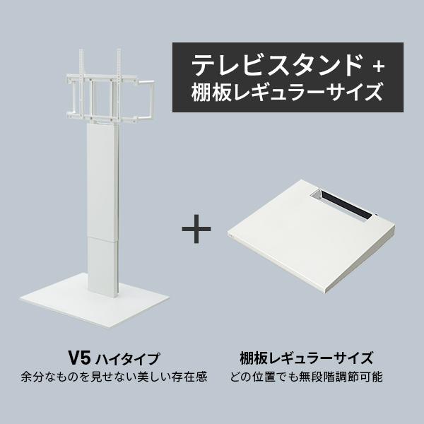 EQUALS（イコールズ） テレビ台 WALLインテリアテレビスタンドV5 ハイ