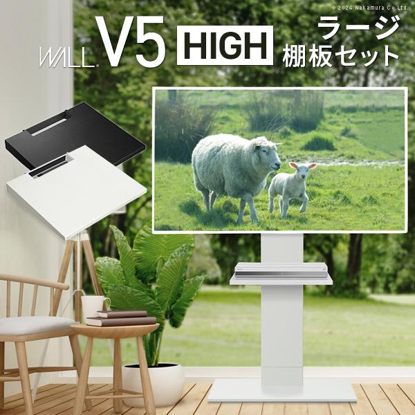 EQULAS high TYPE テレビスタンド 別売棚板付 Amazon | EQUALS イコールズ テレビ台 壁寄せテレビスタンド
