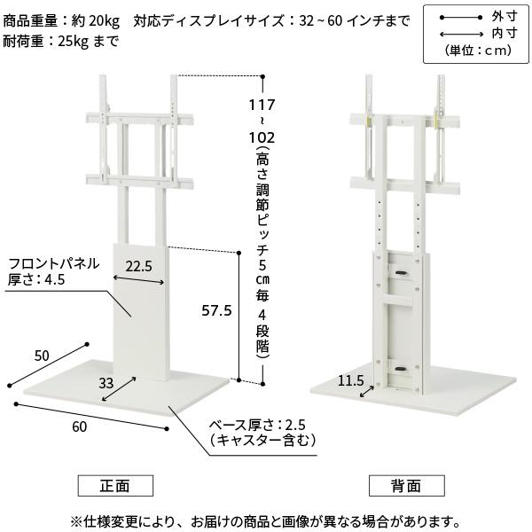 EQUALS（イコールズ） WALLインテリアテレビスタンドV2 CASTER 2020