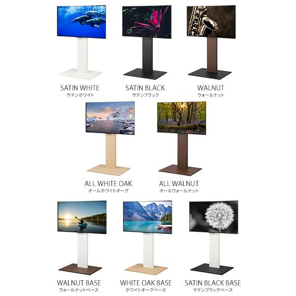 EQUALS（イコールズ） WALLインテリアテレビスタンドV2 CASTER 2020