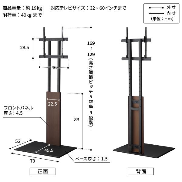 美品 WALL V2 ハイタイプ (2020モデル) ウォールナット×ブラック EQUALS テレビ台 WALL 壁寄せ テレビスタンド V2 ハイタイプ