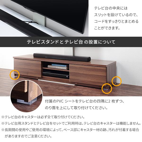 EQUALS（イコールズ） WALLインテリアテレビスタンド テレビ台用 