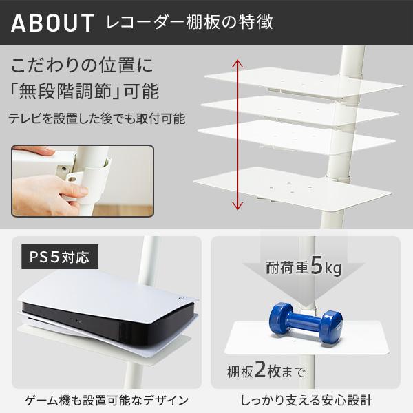 EQUALS WALLインテリアテレビスタンドA2ロータイプ+レコーダー棚