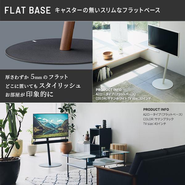 EQUALS WALLインテリアテレビスタンドA2ロータイプ+レコーダー棚
