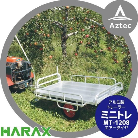 mt（エムティー） ハラックス HARAX アルミ牽引運搬台車 ミニトレ MT