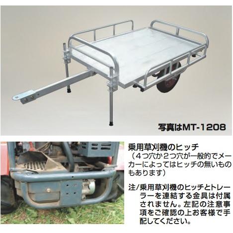 HARAX（ハラックス） アルミ牽引運搬台車 ミニトレ MT-1208 アルミ製