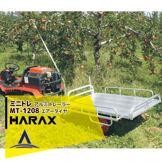 TRANSPORT XL120ダイキャスト　低床トレーラー　ミニカ　トラック HARAX（ハラックス） <4台set品>アルミ牽引運搬台車 ミニトレ MT-1208
