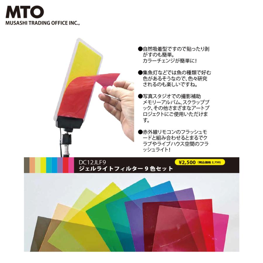 MANDA EL-600 LEDライト2個　自然光　タングステン用フィルター付き Amazon.co.jp: デスクライト LED クランプ式 Moslumin 24W電気スタンド