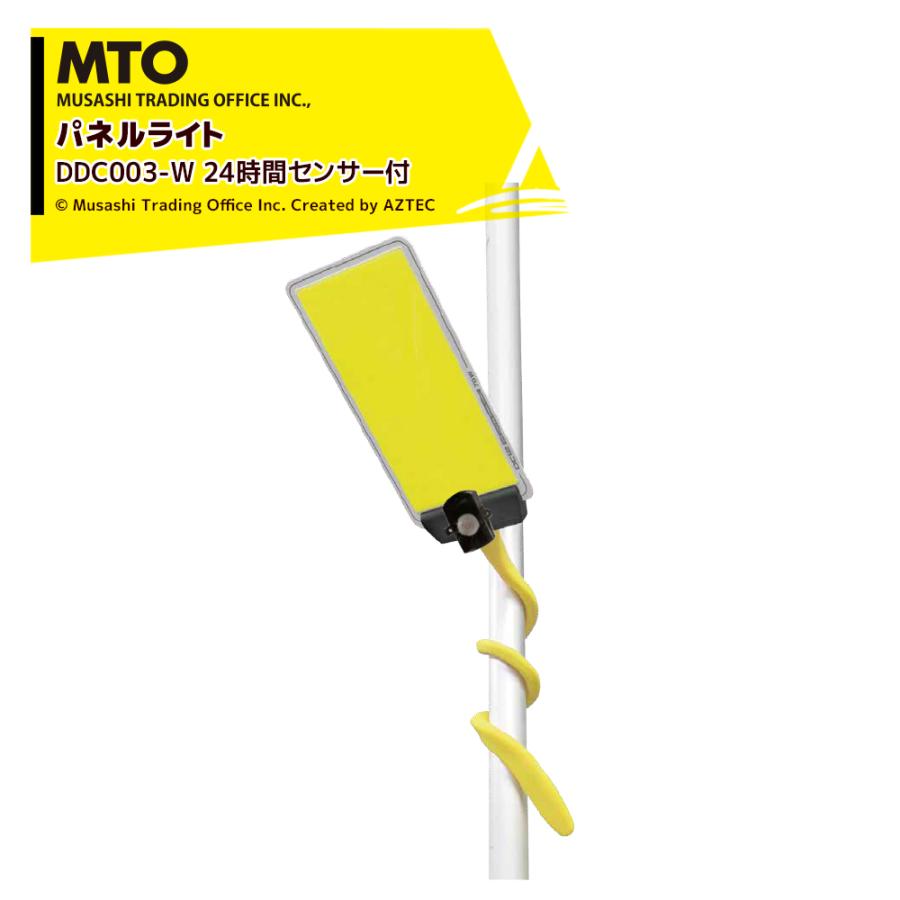 【美品】pbm 光加速装置 拡張型【ライト欠落なし】 ALTEED / LED回転灯/高照度SMD5730×72発!反射ミラーボディ多重