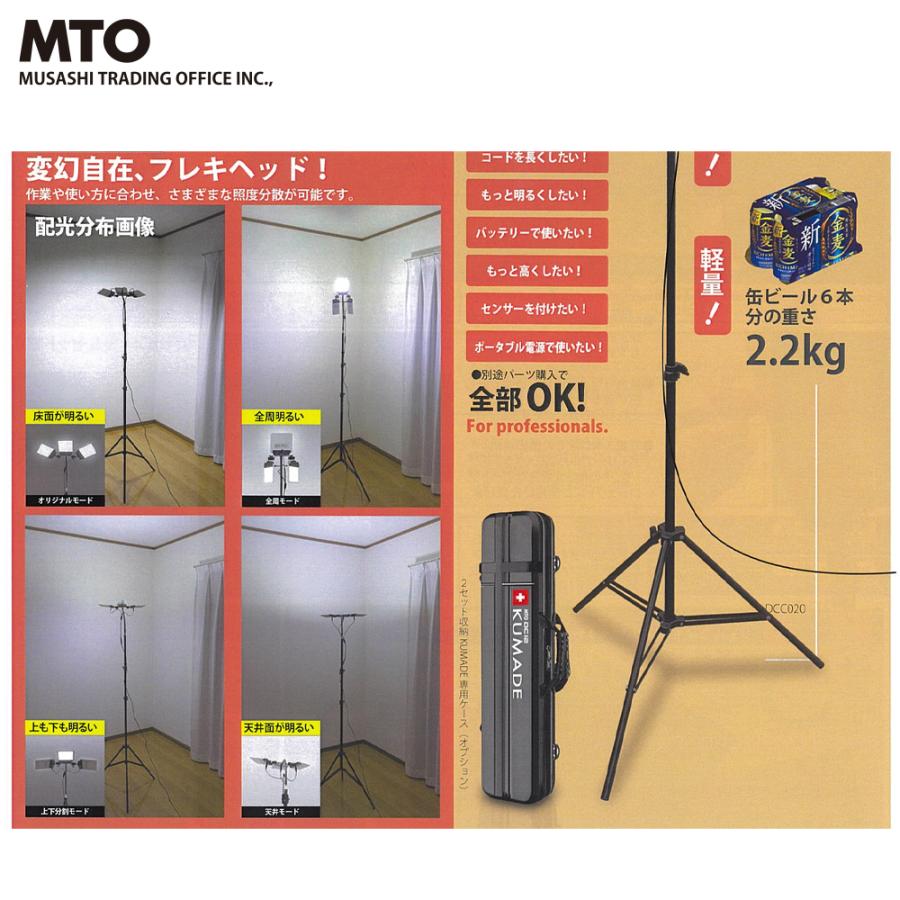 【価格交渉可】スタンディングライトセット　　　 無段階調光 角度調整機能 Z-light クランプ式 LDE デスクライト