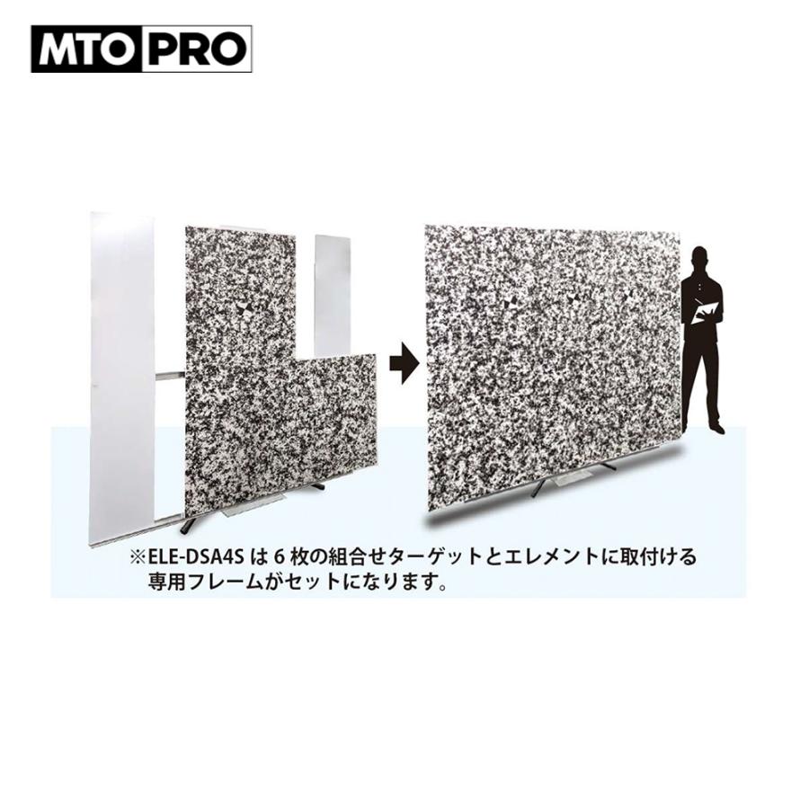MTO PRO エーミングターゲット ダイハツスマートアシスト4 純正品