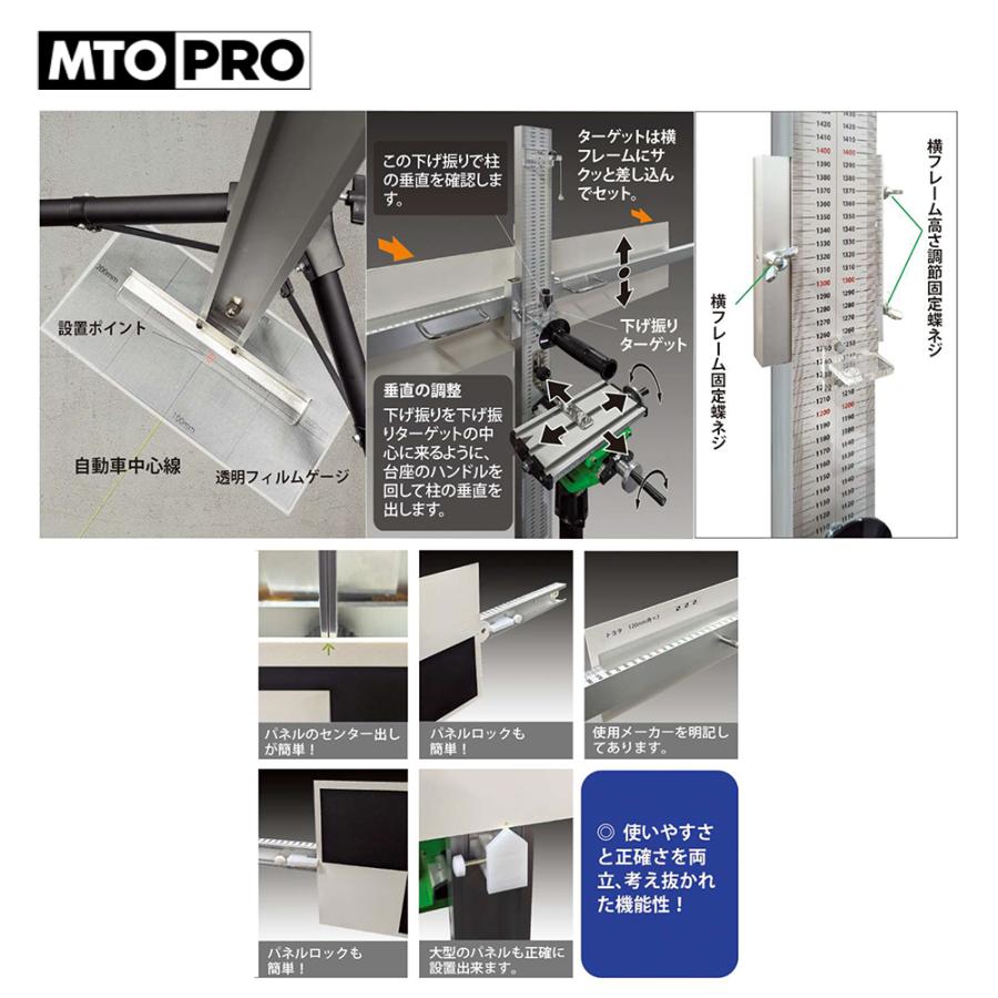 ブランド MTO PRO｜エーミングターゲットスタンドセット「エレメント」 リフレクタースタンド無し ELE-N1 ムサシトレイディングオフィス エーミング 【UOI3223860367】(112700円)