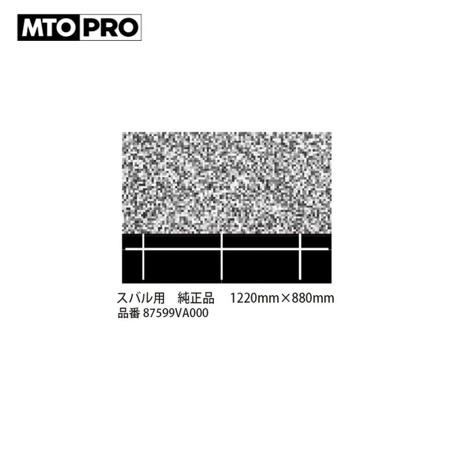 MTO PRO エーミングターゲット スバルランダムチャート タイプ3 純正品