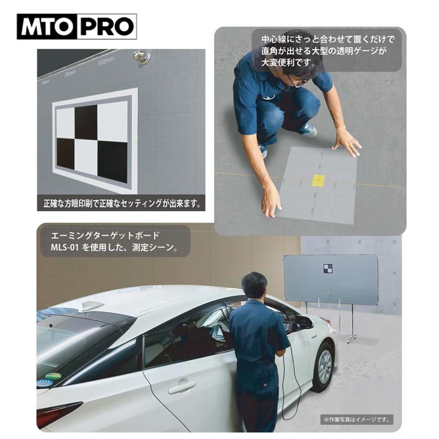 Maillet　板のみ MTO PRO ホワイトボード マグネットターゲットエーミングセット
