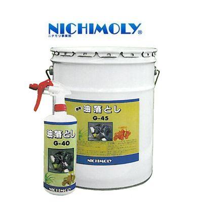 NICHIMOLY|ニチモリ G-45 徳用油落とし20L 水溶性 AZTEC PayPayモール店 - 通販 - PayPayモール NICHIMOLY|ニチモリ G-45 徳用油落とし20L 水溶性 AZTEC PayPayモール店 - 通販 - PayPayモール