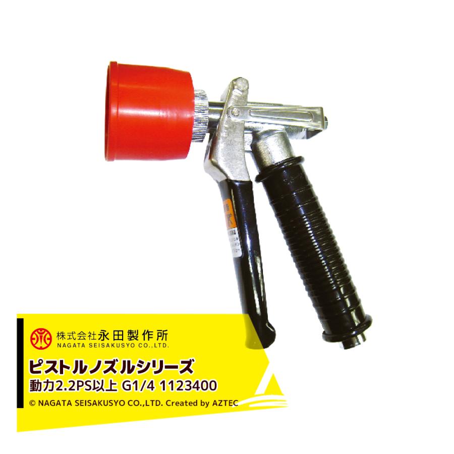 ナガサワspecial PIST NJS 51サイズ ナカノレッド 超美品 値下げ！ナガサワspecial PIST NJS 51サイズ ナカノレッド 超美