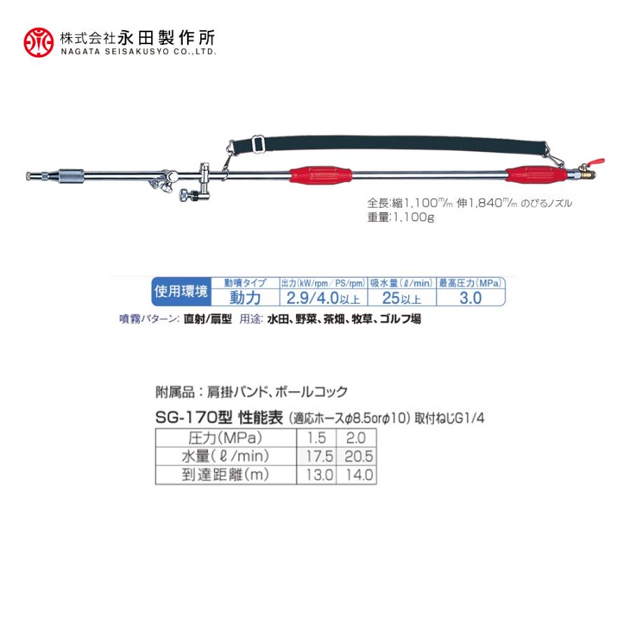 【美品】熱田野営具シルス170TC xRZ-520CYL_01-1-1024x2348.jpg.