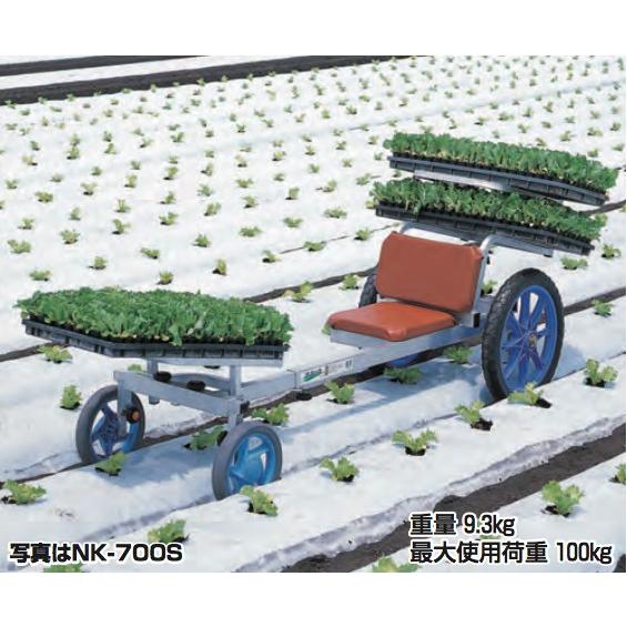 ハラックス HARAX ナエッコ NK-700S 乗用植付け作業車 最大使用荷重