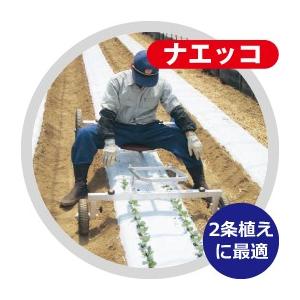 ハラックス HARAX ナエッコ NKK-1200S 乗用植付け作業車 最大使用荷重