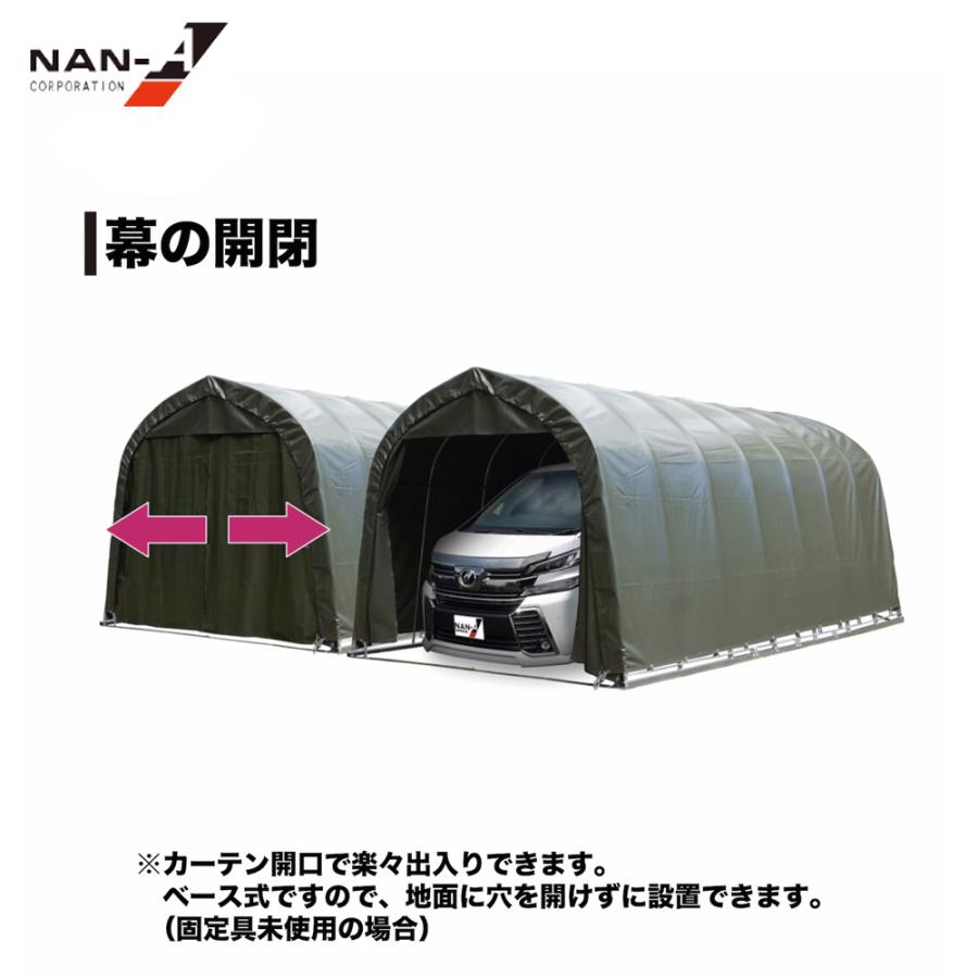 ナンエイ 南栄工業 パイプ車庫 ベース式 大型BOX車 ワンボックス用 角