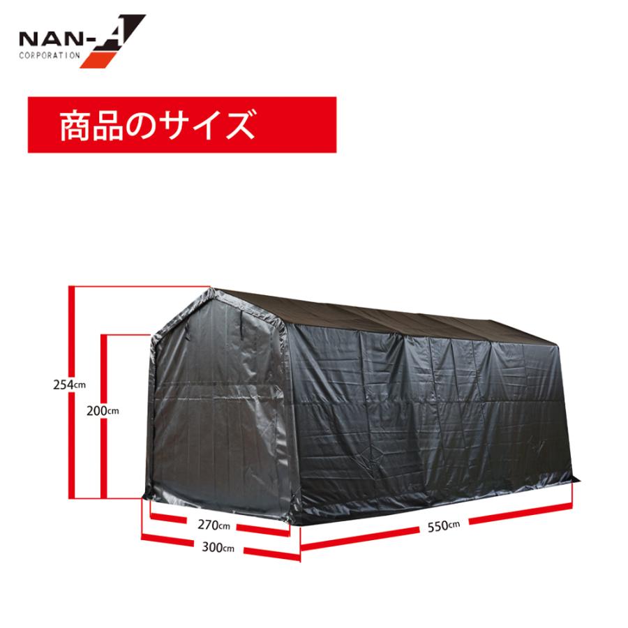 ナンエイ 南栄工業 パイプ倉庫 マルチストレージ 3055 B BK ワンボックスタイプ用 サイズ 幅3000 x 高2540 x 奥5500mm 倉庫  物置 ガレージの画像