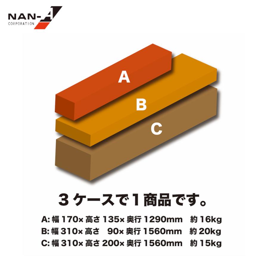 ナンエイ 南栄工業 パイプ倉庫 マルチストレージ 3055 B BK ワンボックスタイプ用 サイズ 幅3000 x 高2540 x 奥5500mm 倉庫  物置 ガレージの画像