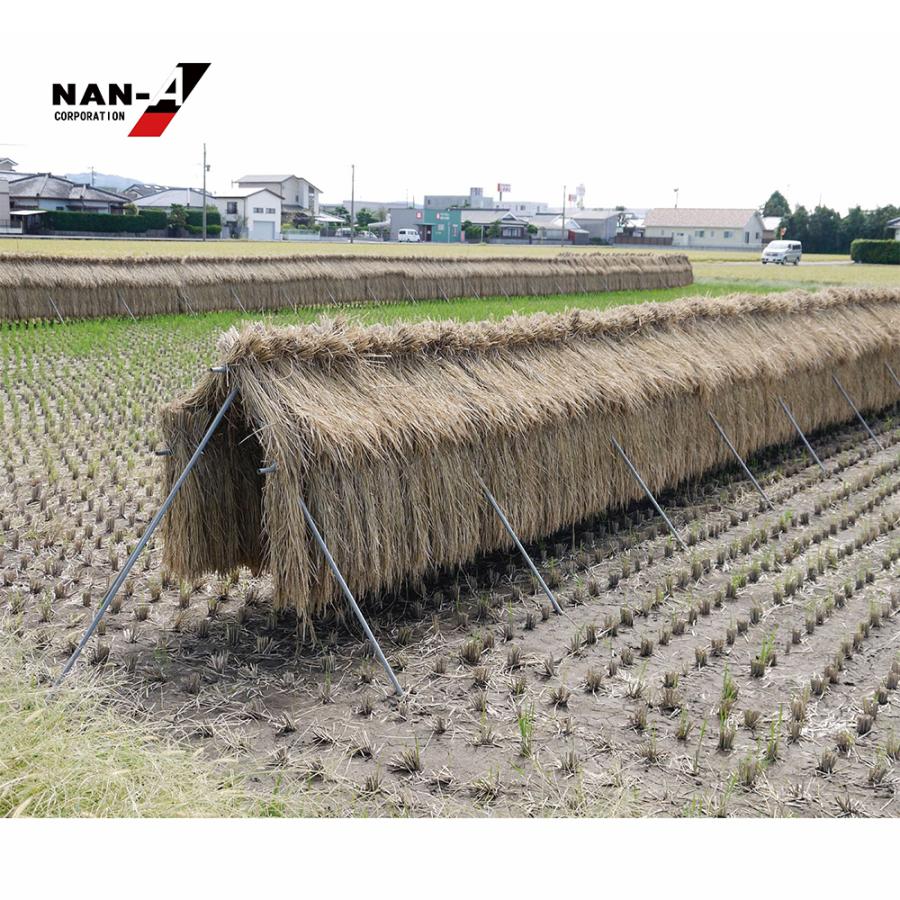 ナンエイ 南栄工業 稲の掛干し 稲干台 掛干ほすべーセット 3段掛 5畝歩