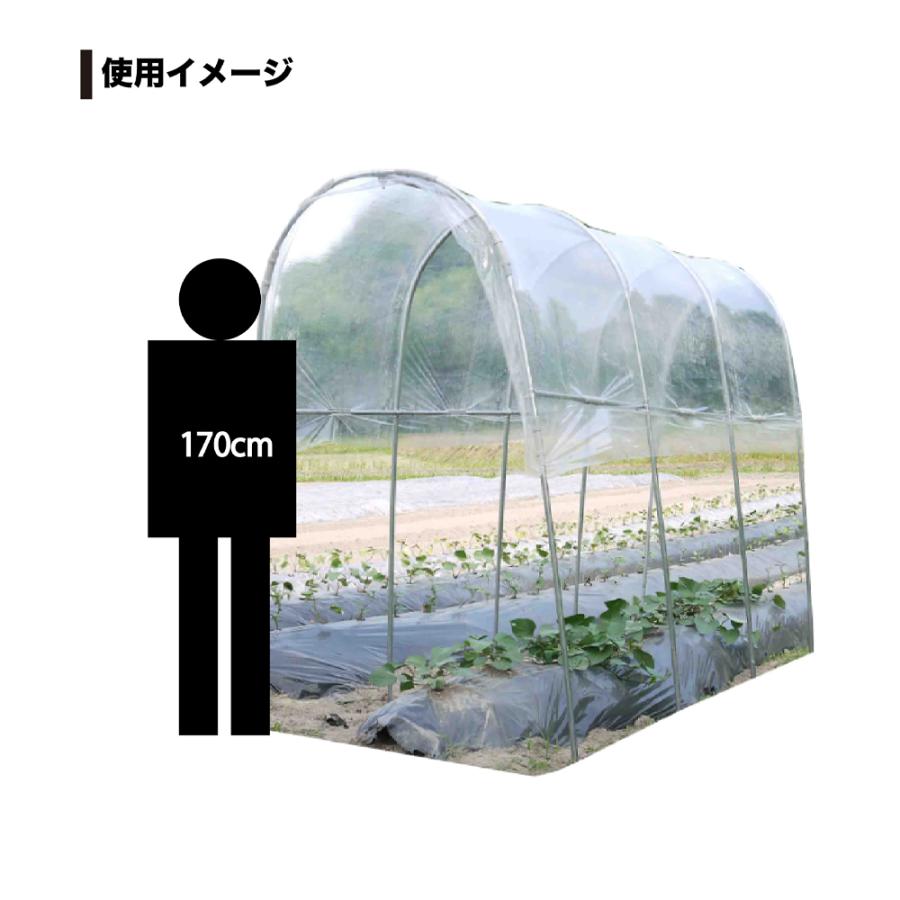 ナンエイ 南栄工業 雨よけハウス 1畝用 AM1227 間口 1.2 × 奥行 2.7 × 高さ 2.19m 農業ハウス パイプハウス ビニールハウス 温室の画像
