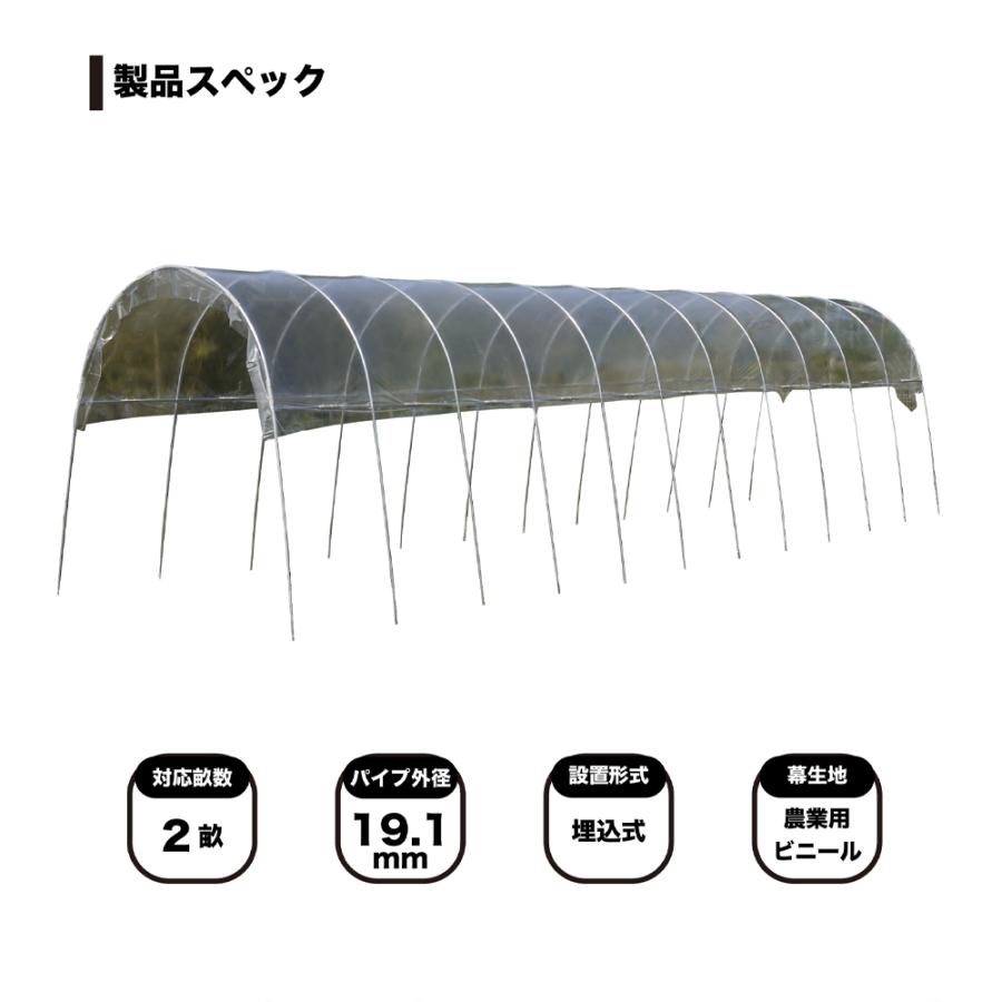 ナンエイ 南栄工業 雨よけハウス 2畝用 AM2294 間口 2.2 × 奥行 9.47