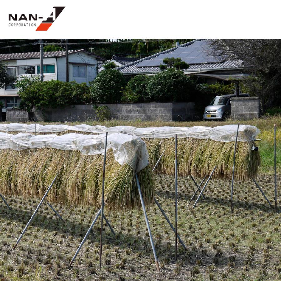 ほすべー 稲干台 天日干し 大量 200本ぐらい？