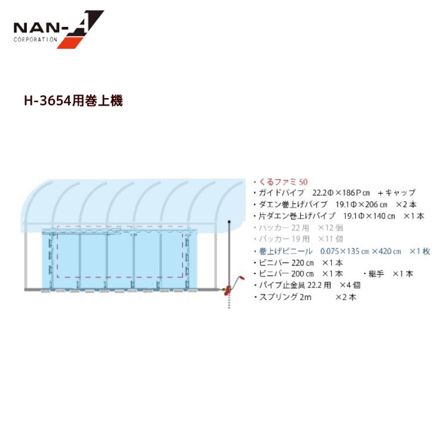 ビニールハウス用側柱サイド柱1本2500円