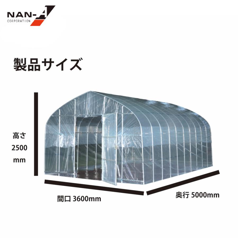 ナンエイ <期間限定SALE品>南栄工業 ビニールハウス オリジナルハウス