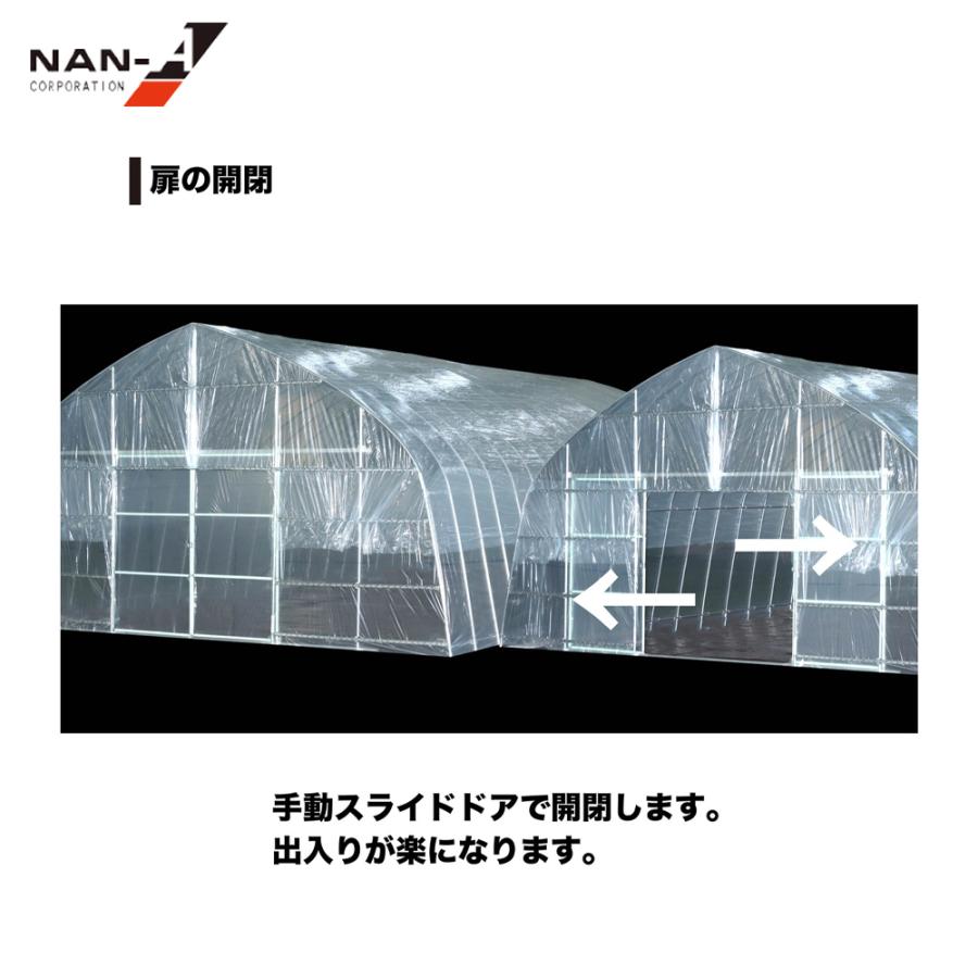 38m残り1棟。農業 資材 中古 ハウス部材一式 38メートル。ご自分で解体