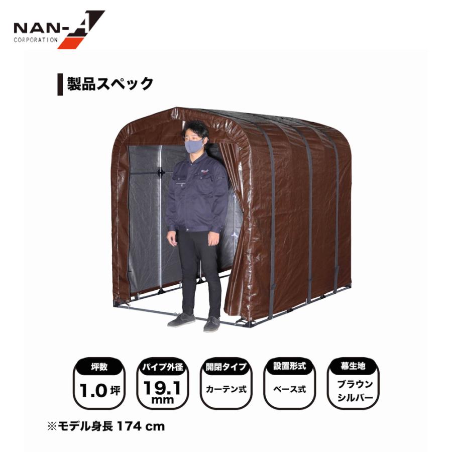 Garage ナンエイ｜南栄工業 簡易型倉庫 農業倉庫 Farm ファーム