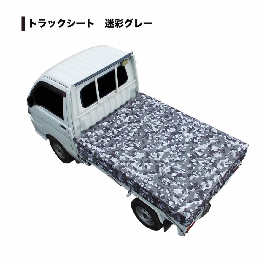 ナンエイ 南栄工業 軽トラックシート 迷彩柄 TS-10 ME-x グリーンGR 