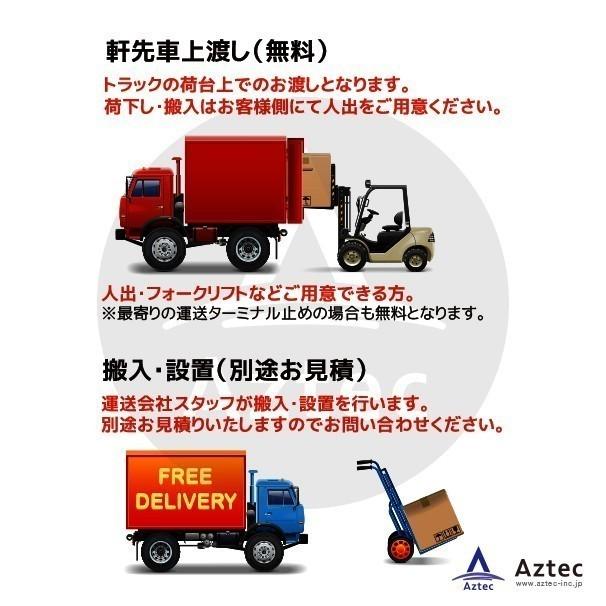 G-2 ネポン 炭酸ガス発生機 グロウエア CG-254S1 (灯油焚/AC100V