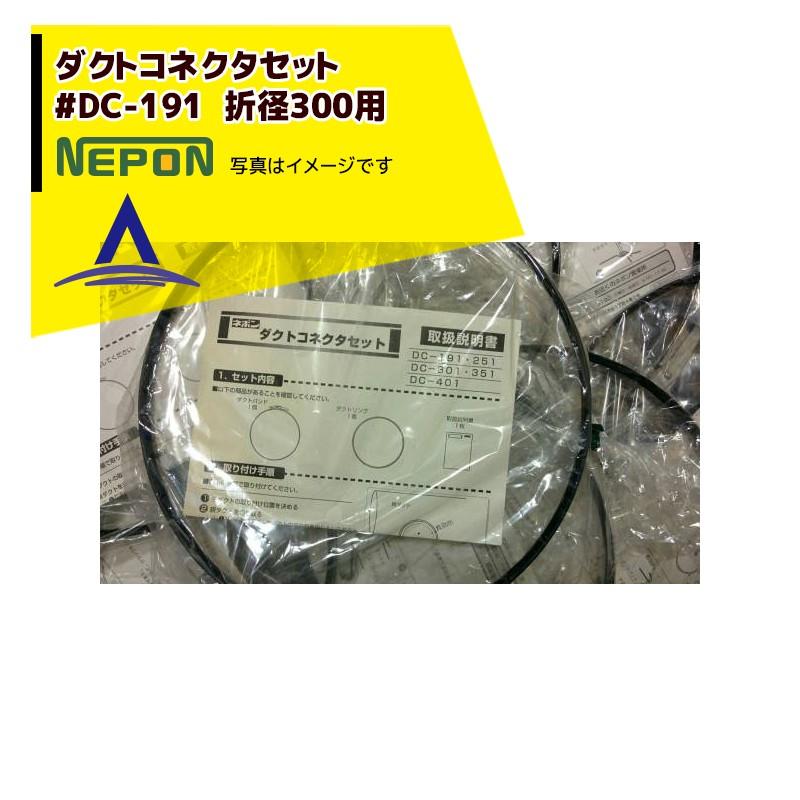 D610 ジャンク 落下品　部品取用 PH-53 | 取り外しハンドル | ジョー・プリンス竹下株式会社