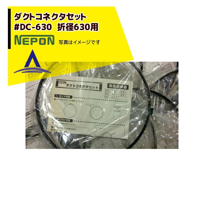 ナショナルNL02621Wダクト 10個セット 楽天市場】パナソニック Panasonic インテリアダクト 簡易式ダクト