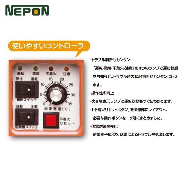 NEPON KA-325 小型ストーブ 2000W NEPON KA-325 小型ストーブ 2000W 楽天市場】小型温風機 KA-325