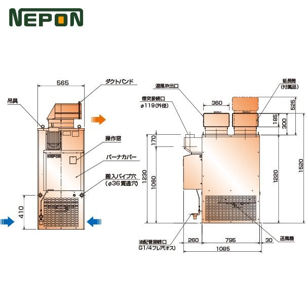 ネポン| 小型温風機 上吹タイプ KA-405TE_2 AC200V 三相 ネポン| 小型温風機 上吹タイプ KA-405TE_2 AC200V 三相