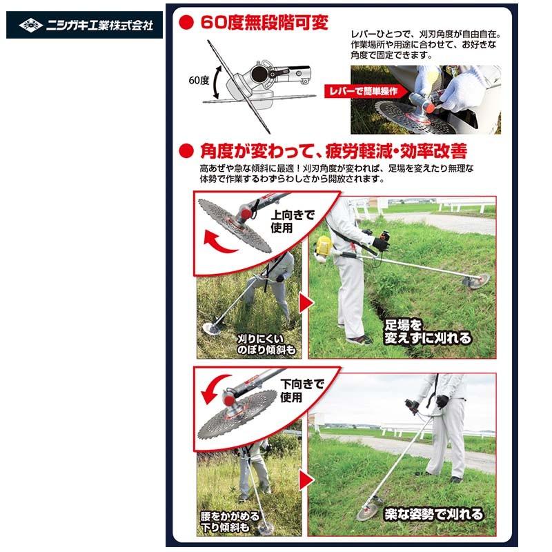 ニシガキ|草刈り機 刈払機用アタッチメント 曲太郎(まげたろう ニシガキ|草刈り機 刈払機用アタッチメント 曲太郎(まげたろう