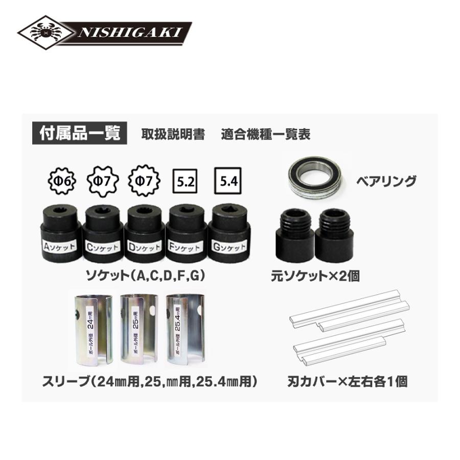 ニシガキ 刈払機用アタッチメント T型バリカン400 刈幅400mm 草刈り