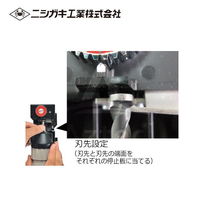 ACE(作業用品) ニシガキ|鉄工ドリル研磨機 ドリ研エース A型 ACE(作業用品) ニシガキ|鉄工ドリル研磨機 ドリ研エース A型