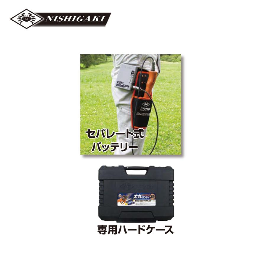 ニシガキ 充電式剪定ばさみ N-938 太丸ハンディー35 最大切断径約35mm バッテリー・充電器付 剪定バサミ はさみの画像