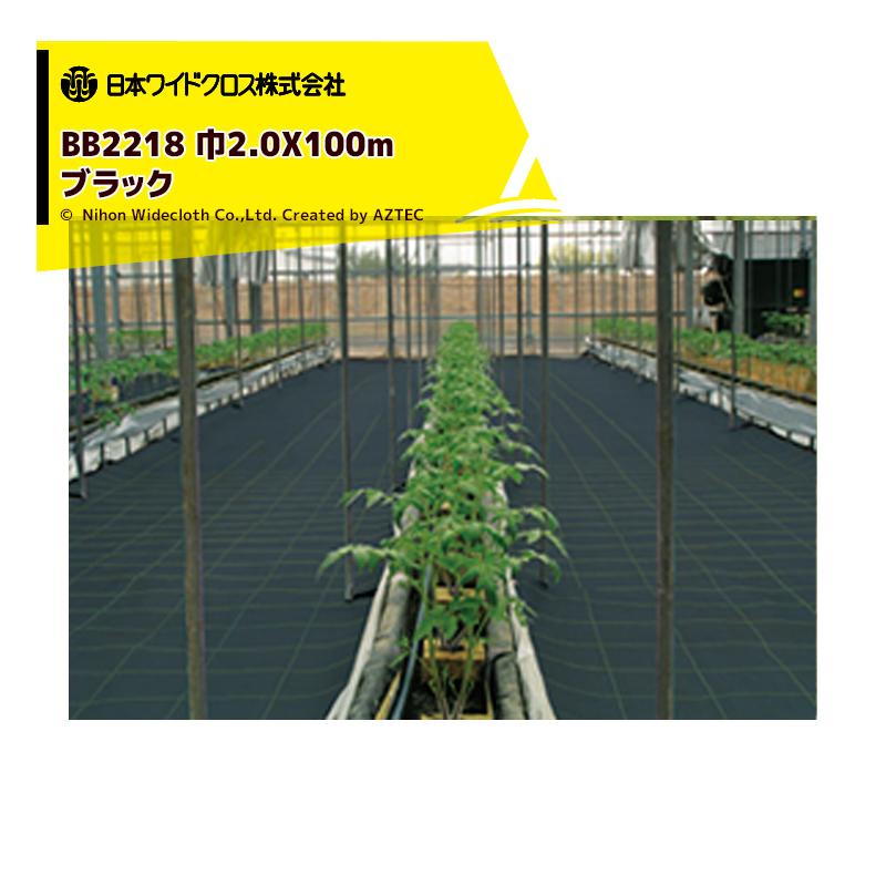 日本ワイドクロス（Nihon Widecloth） 防草シート 防草強力アグリ